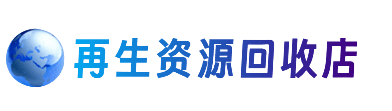 南充市仪陇购物卡回收站