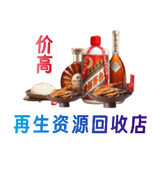南充市仪陇购物卡回收站