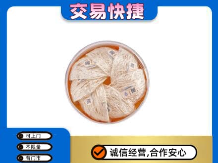 南充市仪陇礼品回收燕窝礼盒套餐.jpg