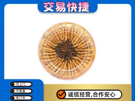 南充市仪陇回收虫草礼盒