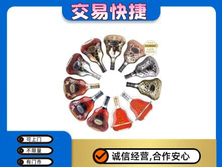 南充市仪陇洋酒回收XO.jpg