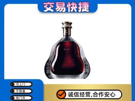 南充市仪陇洋酒回收轩尼诗李察空瓶.jpg