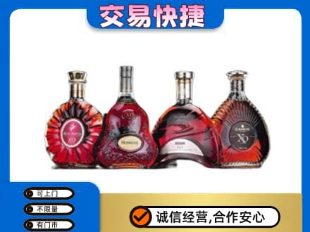 南充市仪陇洋酒回收价格.jpg