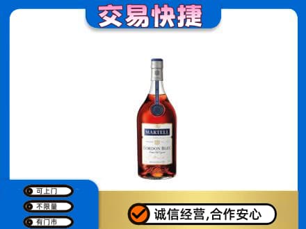 南充市仪陇洋酒回收马爹利蓝带.jpg