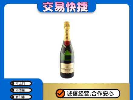 南充市仪陇洋酒回收名仕.jpg
