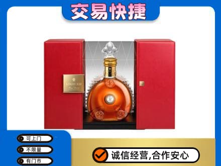 南充市仪陇洋酒回收路易十三摆件.jpg