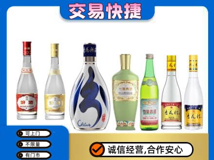南充市仪陇回收汾酒