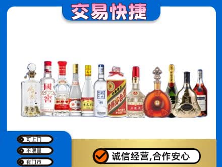 南充市仪陇回收酒