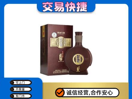 南充市仪陇名酒回收习酒.jpg