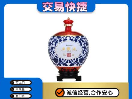 南充市仪陇名酒回收五粮液5.jpg
