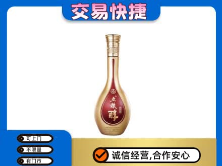 南充市仪陇名酒回收五粮醇.jpg