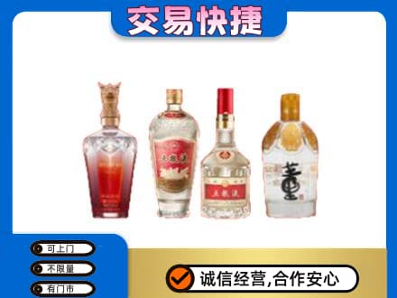 南充市仪陇名酒回收酒.jpg
