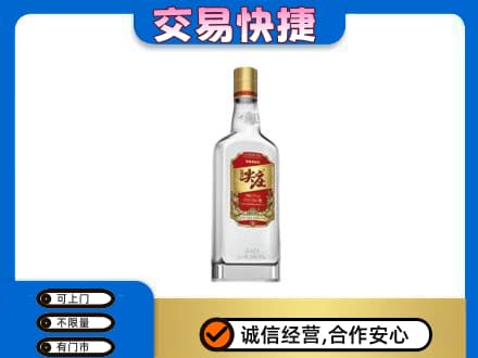 南充市仪陇名酒回收尖庄.jpg