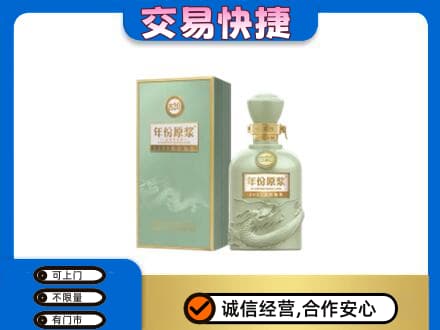 南充市仪陇名酒回收古井贡酒.jpg