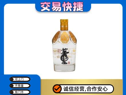南充市仪陇回收董酒