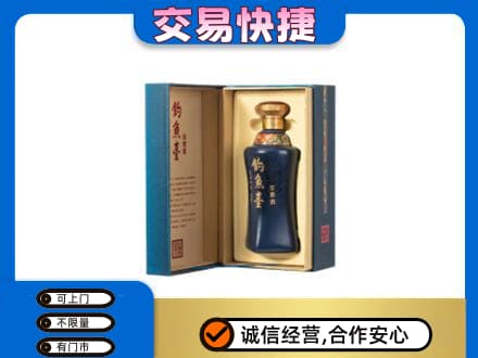 南充市仪陇回收钓鱼台