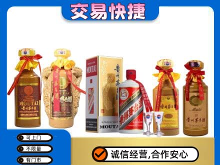 南充市仪陇回收贵州茅台酒