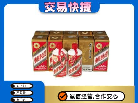 南充市仪陇茅台回收铁盖.jpg