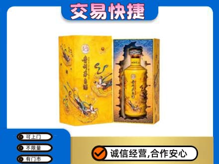 南充市仪陇回收散花飞天茅台酒