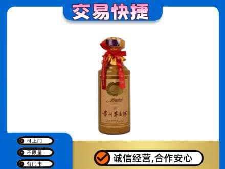 南充市仪陇回收30年茅台酒