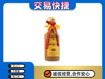 南充市仪陇回收15年茅台酒