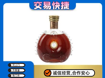 南充市仪陇洋酒回收路易十三空瓶.jpg