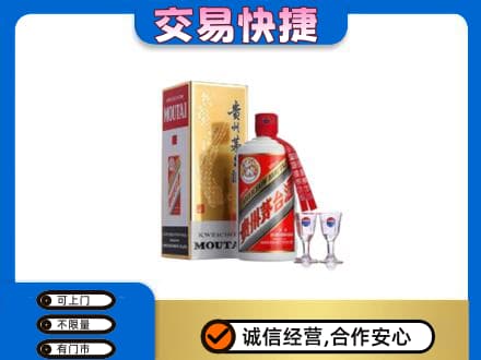 南充市仪陇茅台回收.jpg